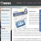 zoras.ru