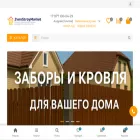 zvenstroymarket.ru