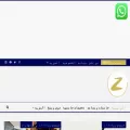 zwwada.com
