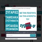 zygaria.gr