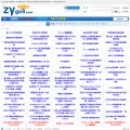 zygx8.com