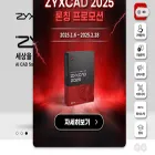 zyx.co.kr